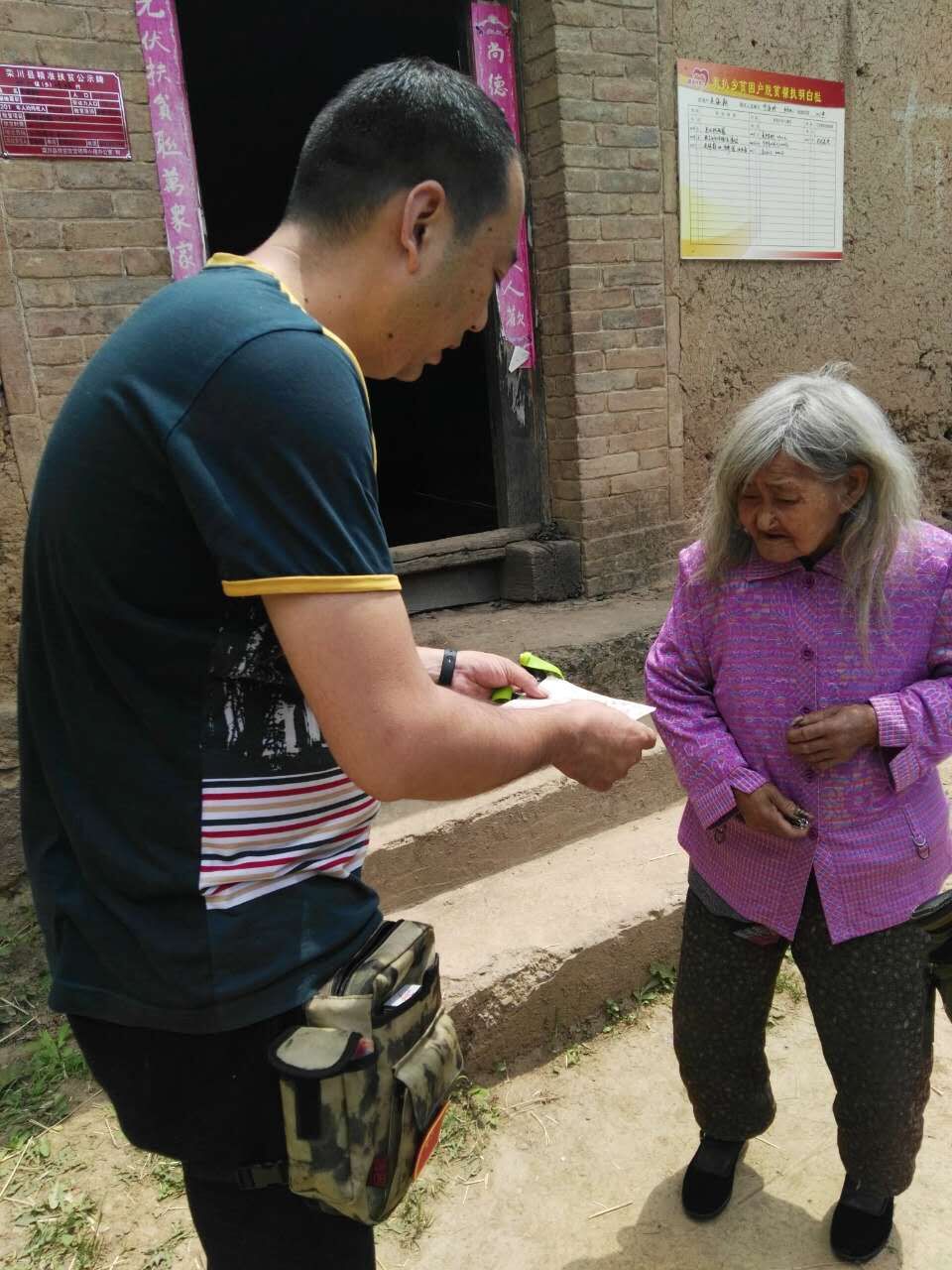 1498881531132964.jpg QQ圖片20170701112950.jpg